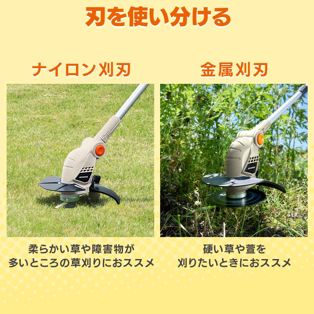アイリスオーヤマ 草刈り機 充電式グラストリマー 金属刃 金属刈刃 グレー Amazon | アイリスオーヤマ 充電式草刈機 160mm 18V 金属刃 軽量 2.4kg