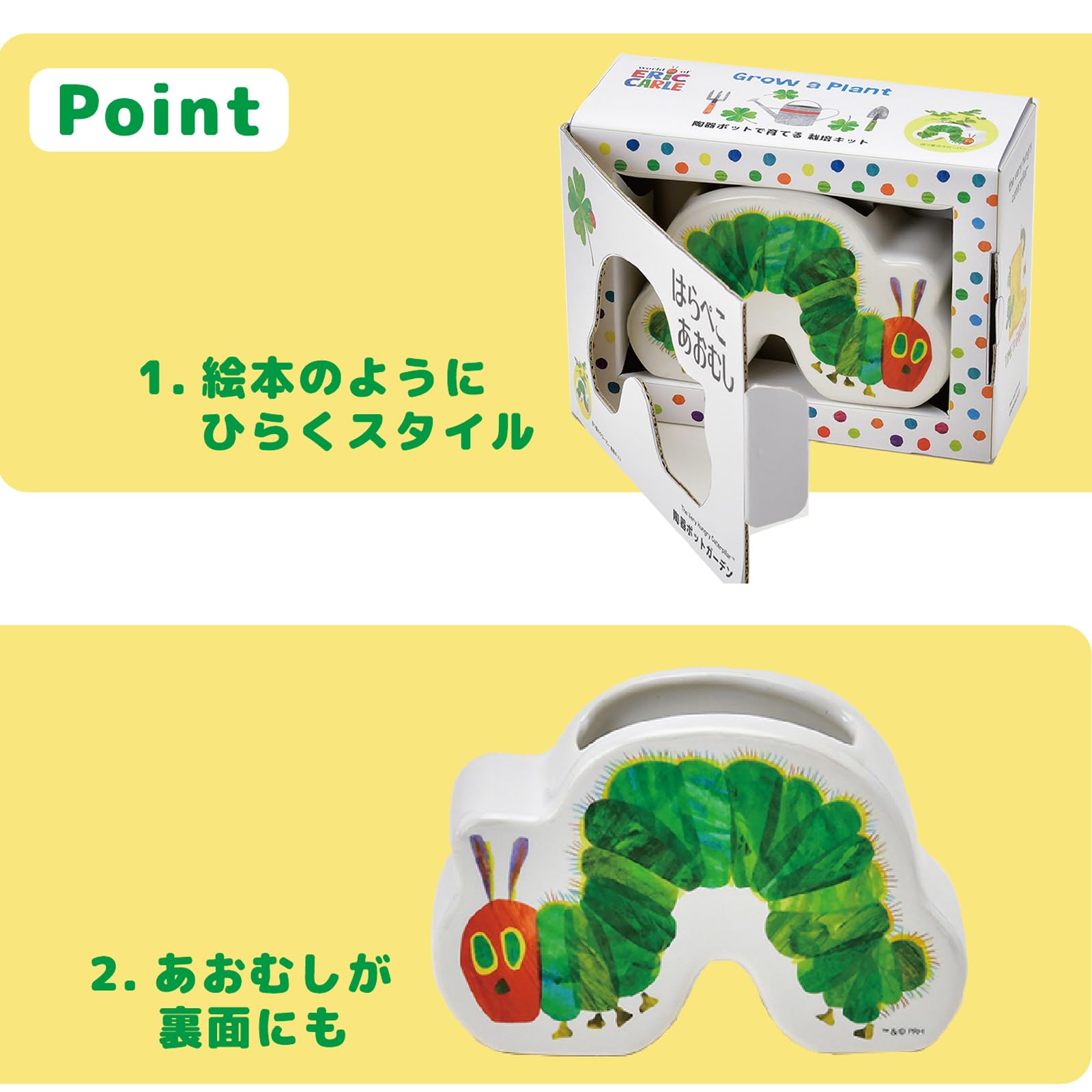 Amazon｜聖新陶芸 通年 家庭菜園 栽培キット 「 はら