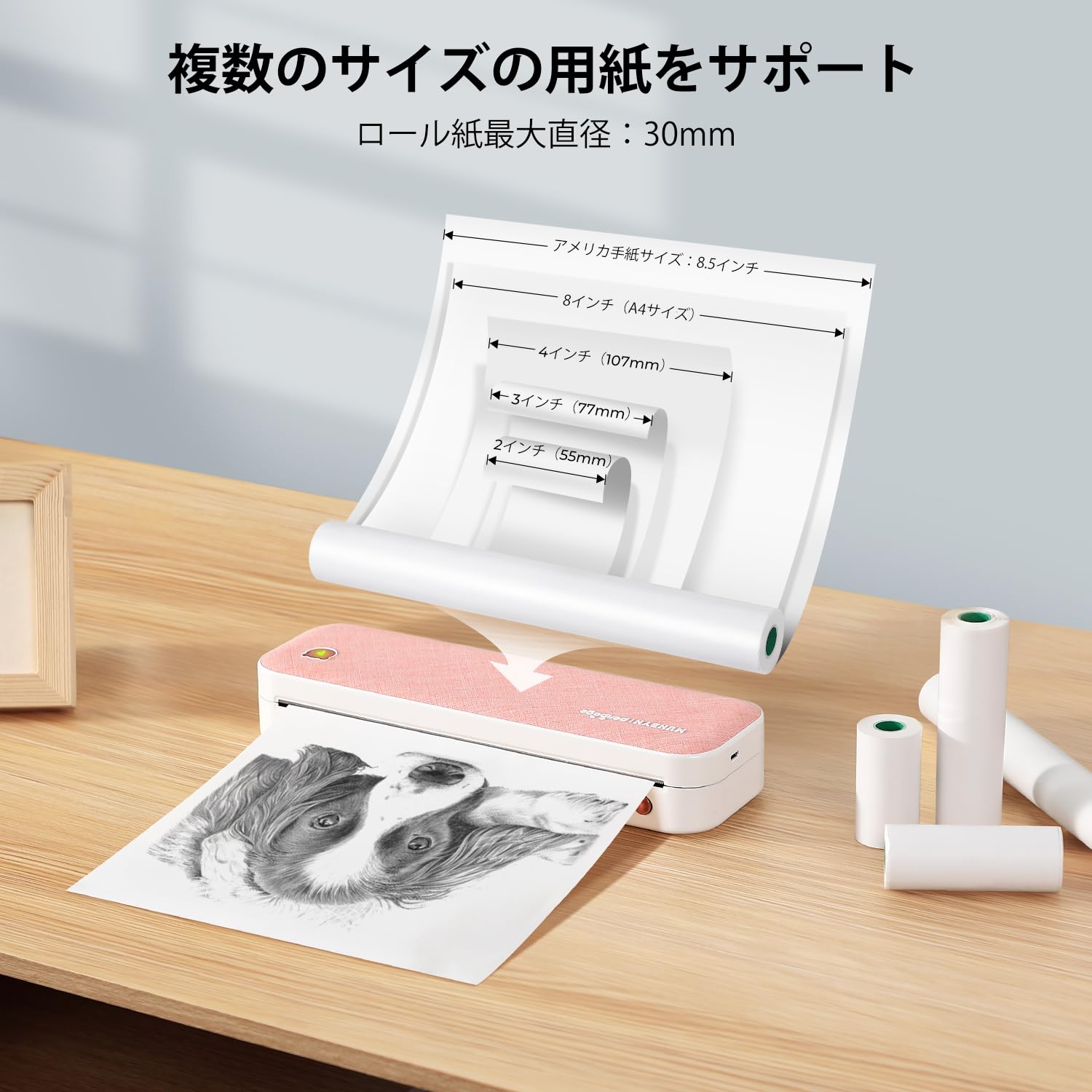 Amazon.co.jp: MUNBYN ITP01 モバイルプリンター A4 サーマル