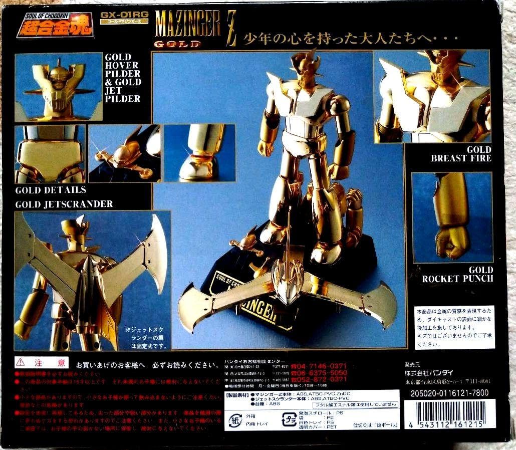 Amazon.co.jp: Soul of Chogokin Gold Mazinger Z GX-01RG
