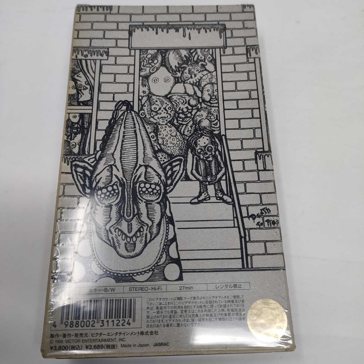 Amazon.co.jp: み マッドカプセルマーケッツ/初回 VHS ビデオテープ 