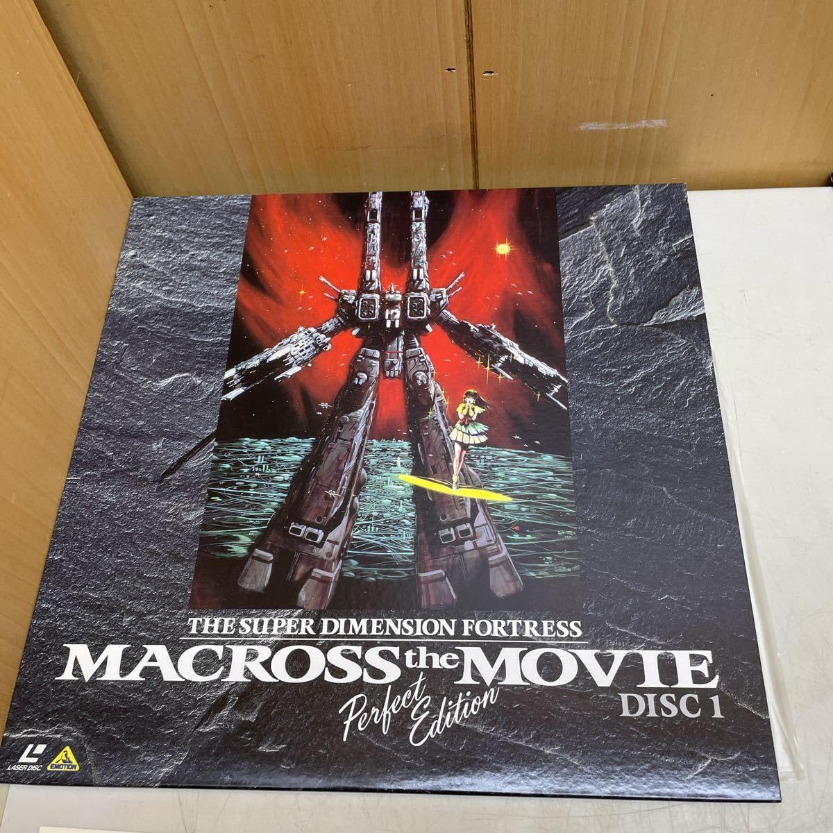 【LD】劇場版 超時空要塞マクロス 愛・覚えていますか 完全版 Amazon.co.jp: 超時空要塞マクロス ~愛・おぼえていますか~ 完全