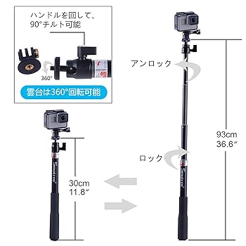 Amazon | Smatree 【合金製伸縮式自撮り棒 三脚スタンド付き