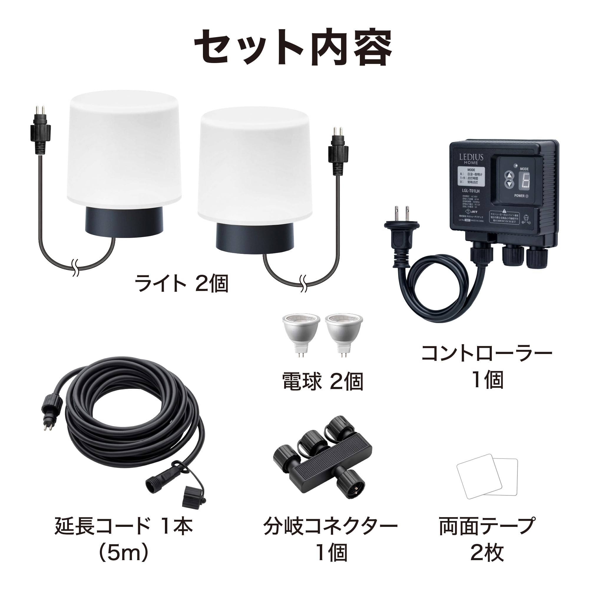 Amazon | タカショー ガーデンライト ひかりノベーション 語らいの 