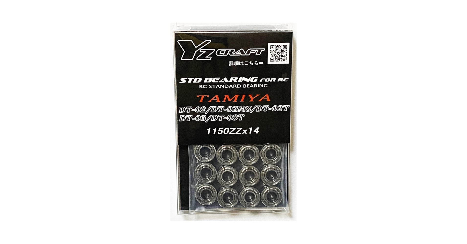 Amazon.co.jp: タミヤ DT-02用ベアリングセット (DT-02 DT-02T