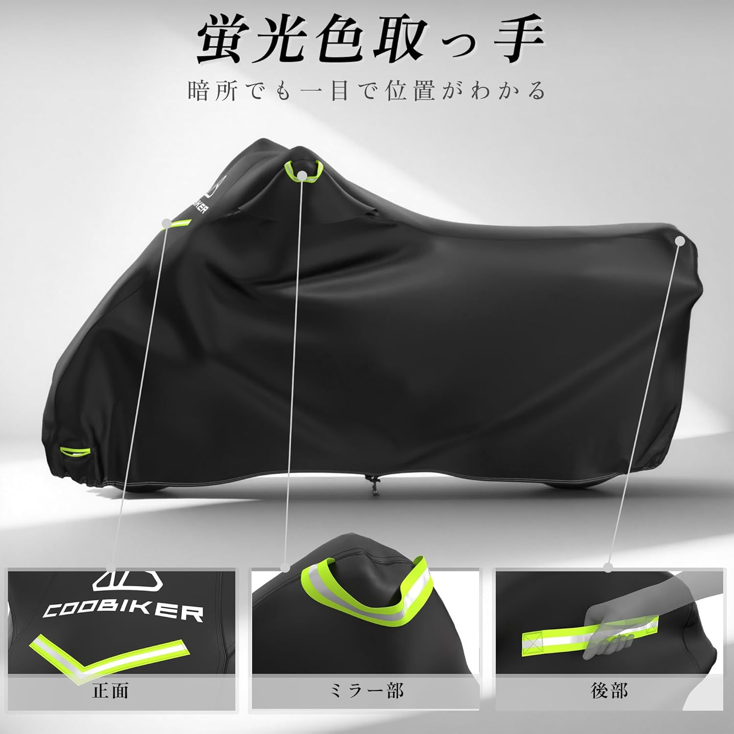 Motorcycle Cover 300D Waterproof Outdoor Night Reflective Breathable Vents All Season Rain Sun Dust Protection Universal Fit Powersports Vehicle Cover with Lock-Holes Fits up to 116"