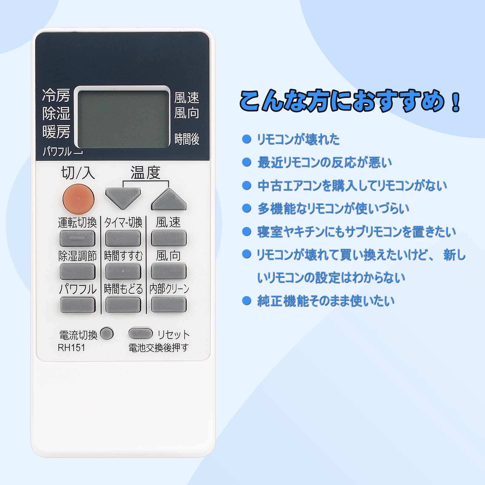 Amazon.co.jp: RH151 RH091 RH101 RH081 RH191 RH171 RH121 RH102 fit 