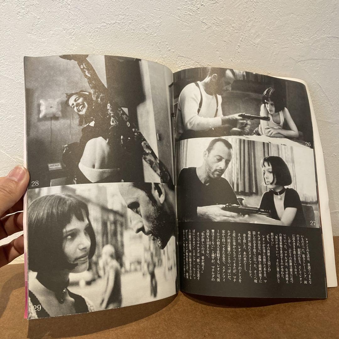 Amazon.co.jp: NATALIE!ナタリーポートマン写真集ROADSHOW特別