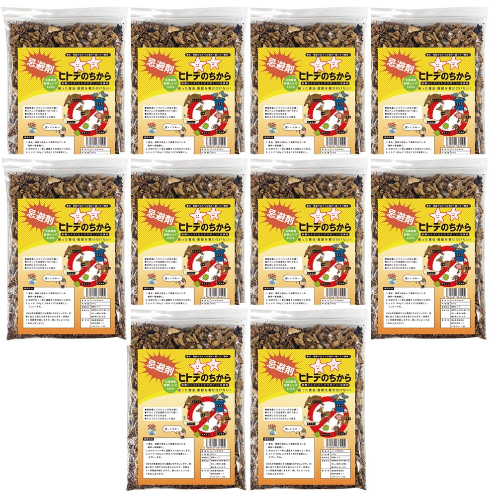 Amazon.co.jp: 10袋(500g×10) 合計5kg ヒトデのちから ヒトデの力 ひと