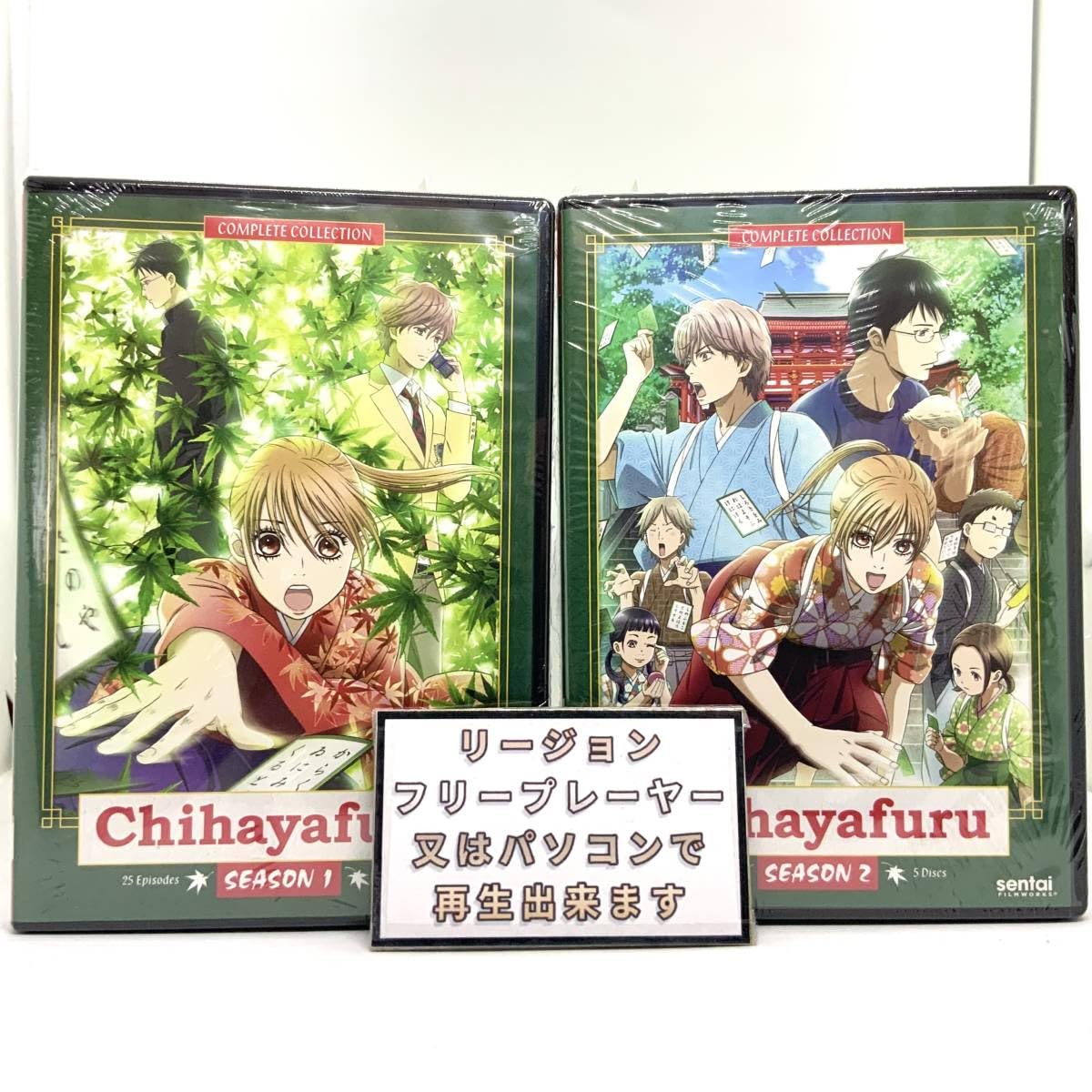ちはやふる 1期 2期 セット Amazon.co.jp: ちはやふる 1期2期セット DVD 北米版 V : Toys