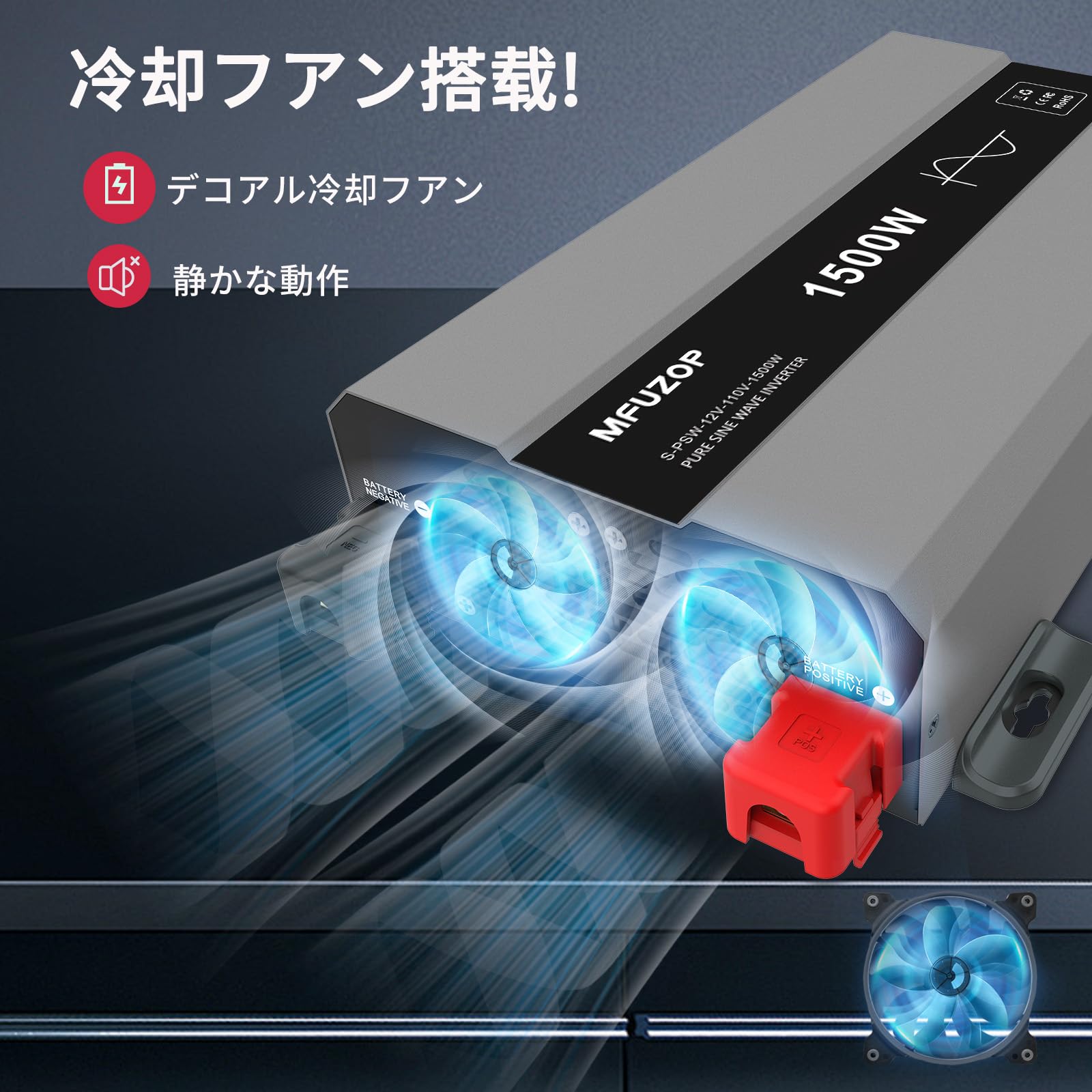 Amazon.co.jp: 12V1500W 純正弦波 インバーター 正弦波3000W（瞬間出力