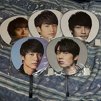 Amazon.co.jp: KAT-TUN 中丸雄一 うちわセット : おもちゃ