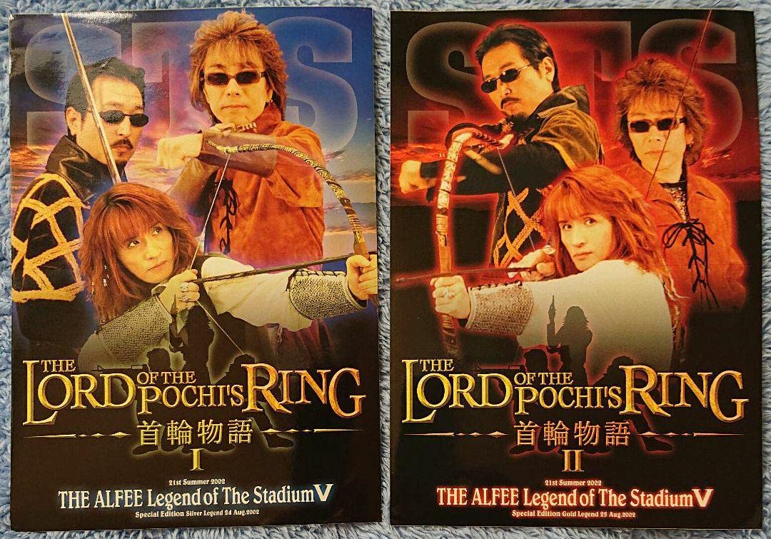 THE ALFEE/21st Summer 2002 Legend of Th… 21st Summer 2002 Legend of The StadiumV Silver Legend[Blu