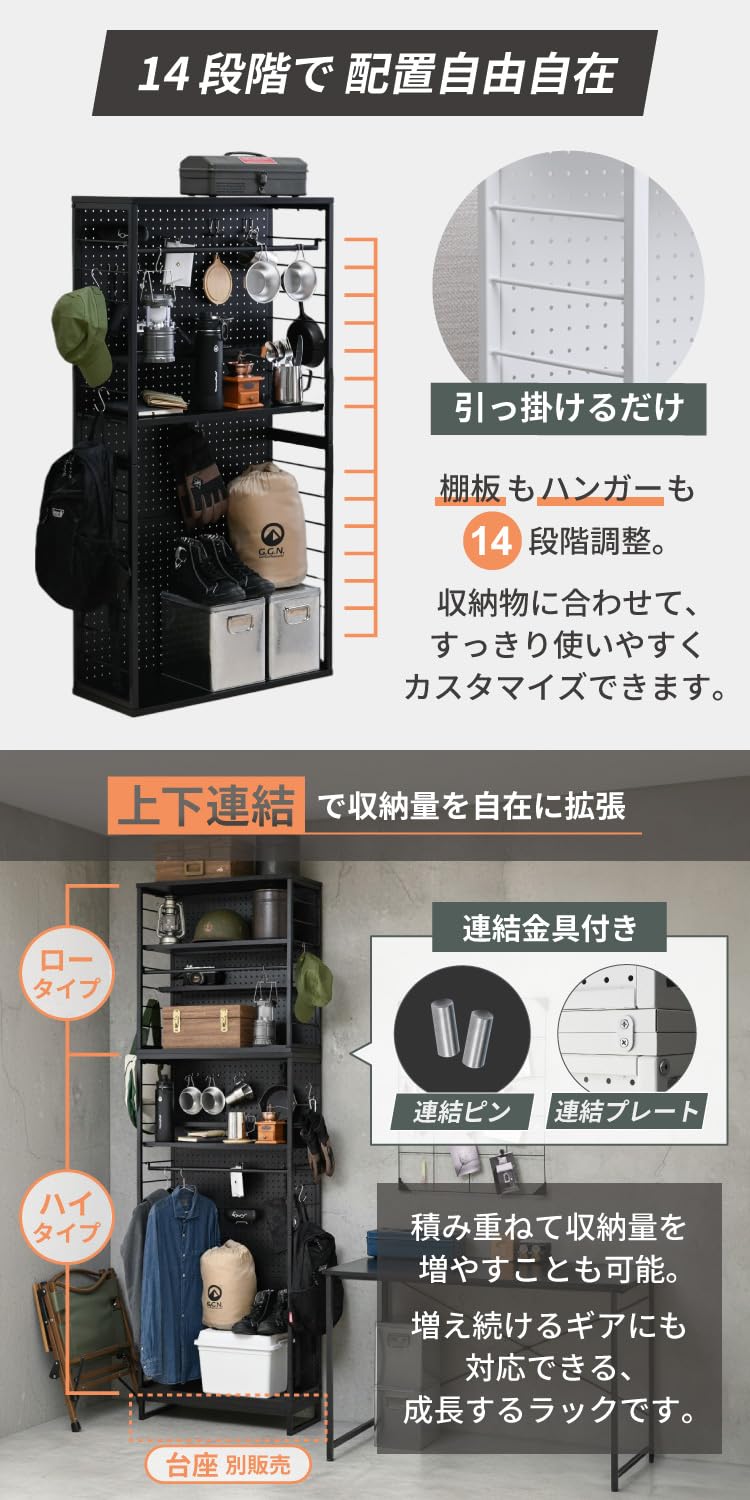 Amazon｜moca company SOTOBACO パンチングパネル ラック ハイタイプ