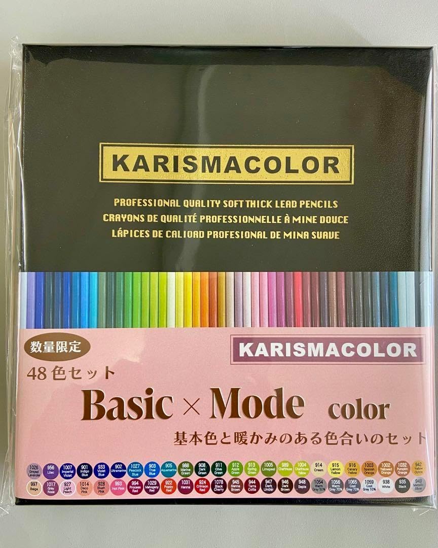 新品未使用】KARISMACOLOR 色鉛筆 48色セット 【公式通販】