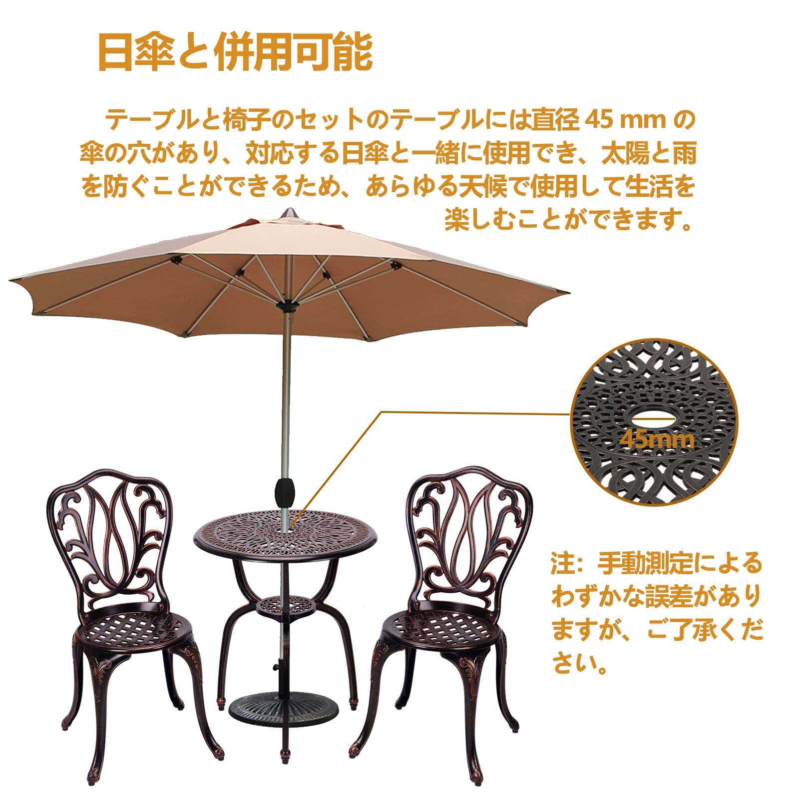 Amazon.co.jp: ガーデン3点セット アルミ鋳物ガーデンテーブル3点 