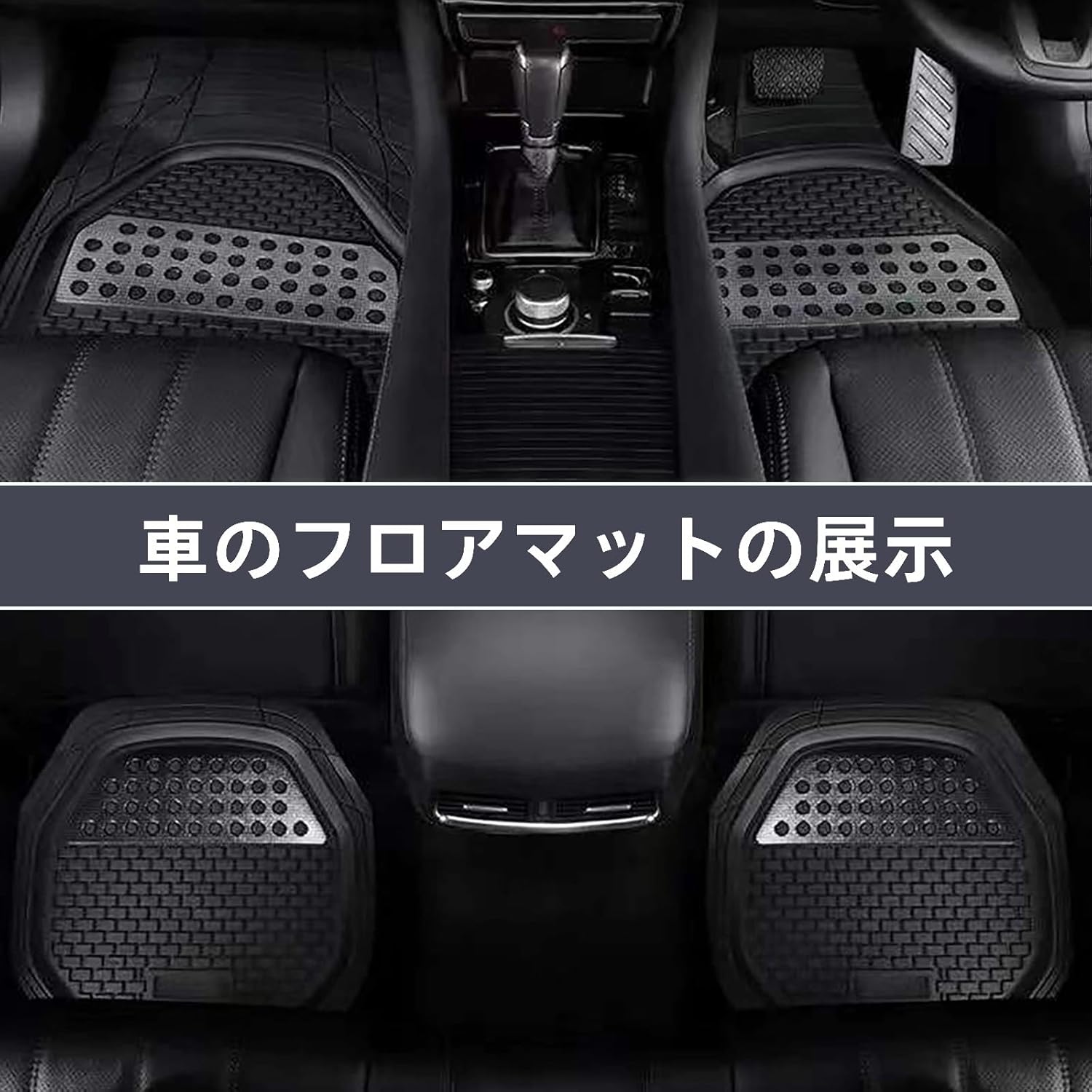 トヨタ・スペイド NSP140 NCP140型 車 フロアマット 防水カーマット 汎用フロアマット 3D立体設計 防水 滑り 【ヨットボートスターン】