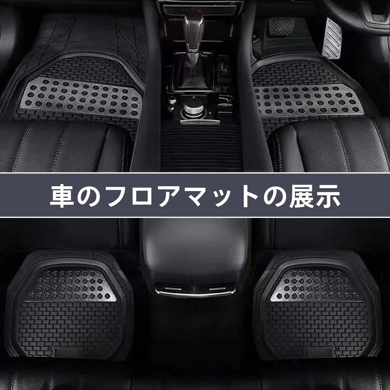 Amazon | 車 フロアマット 防水カーマット 汎用フロアマット 3D立体