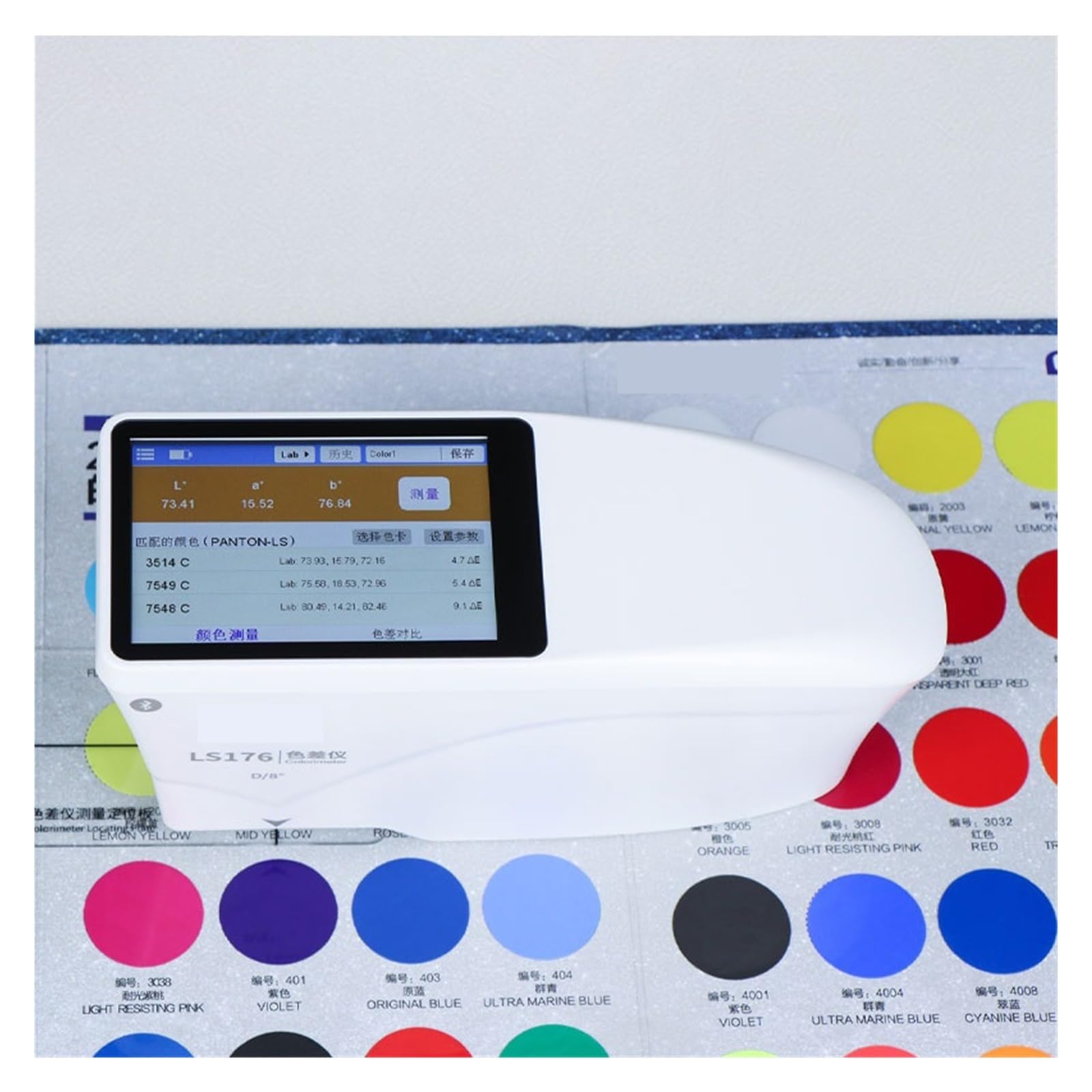Espectrofotómetro Conveniente Del Colorímetro PDA LS176 D/8 Digital,Multifuncionalidad