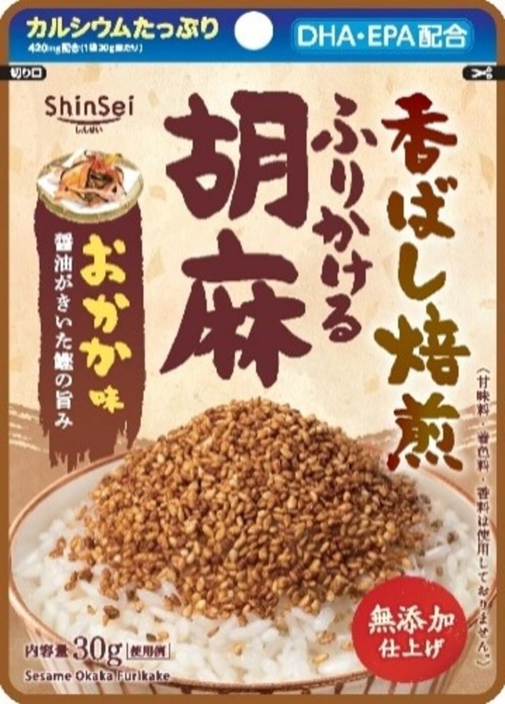 無添加の魔法!真誠ふりかける胡麻おかか味で毎日の食卓を彩る