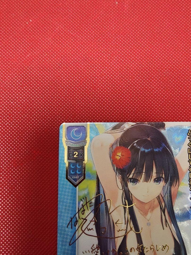 Amazon.co.jp: LYCEE アクアプラス WHITE ALBUM 冬馬 かずさ SSP 