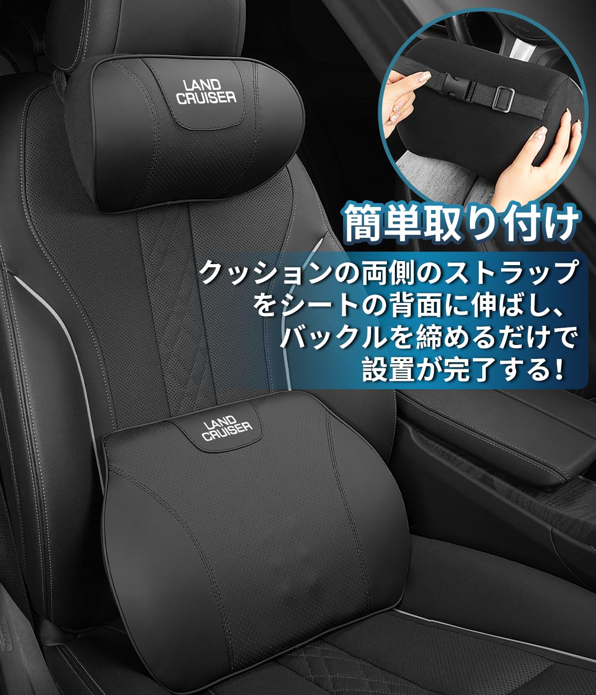 Amazon | ランドクルーザー 車 ネックパッド 腰 クッション 高反発 250