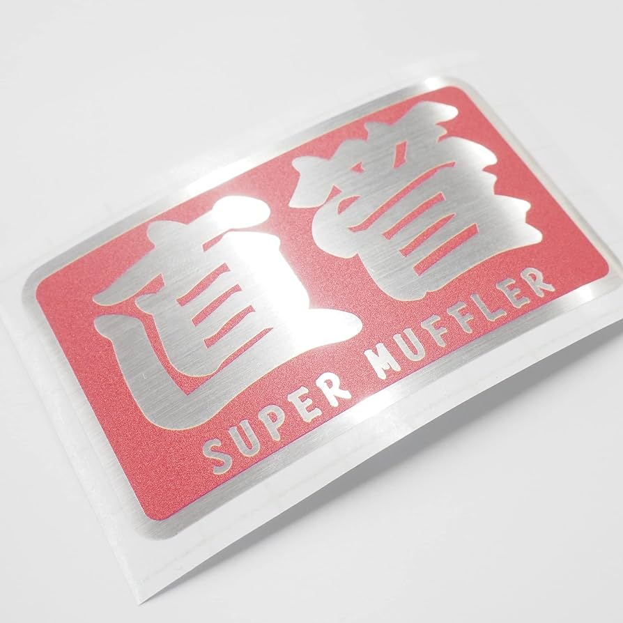 Amazon.co.jp: マニアックコレクション(maniac collection