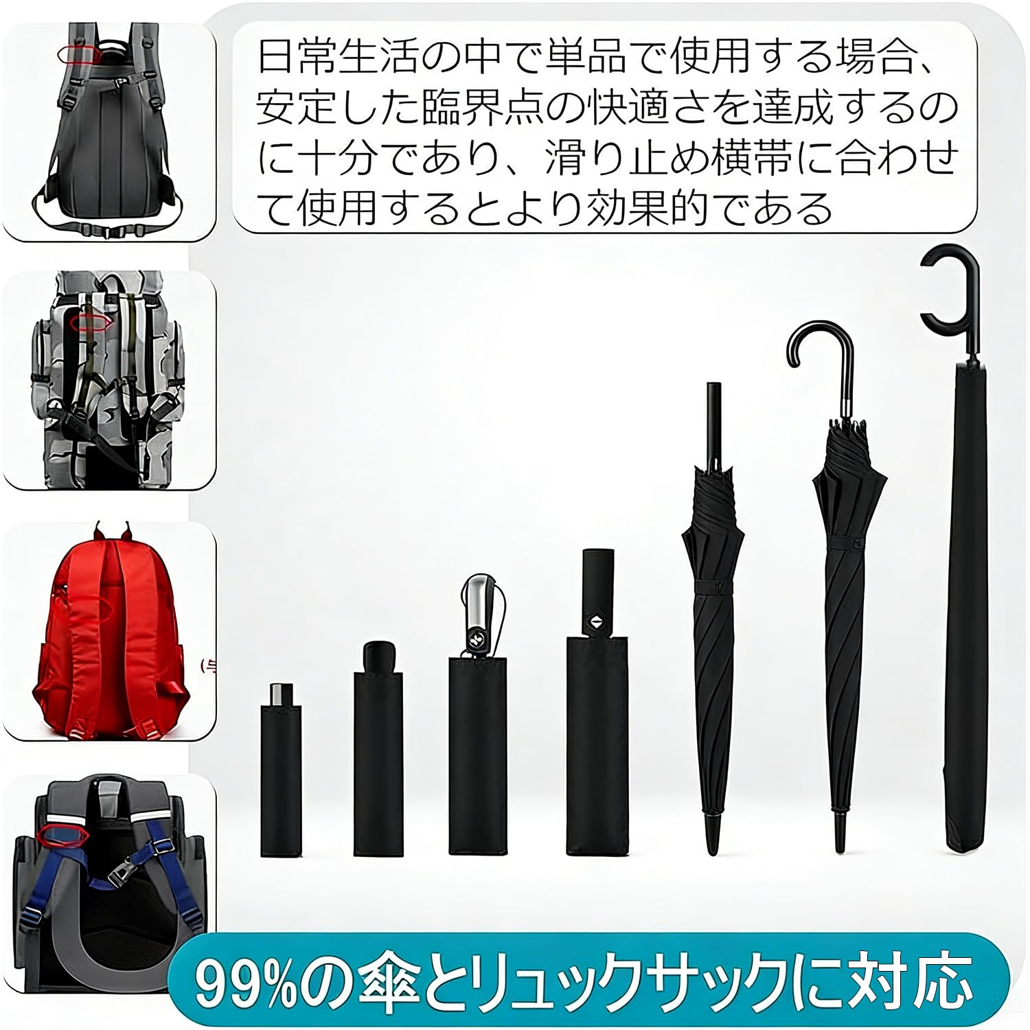 ハンズフリー 傘ホルダー リュック用 2個セット 傘固定ホルダー 手ぶら 両手解放 チェストストラップ付き 簡単装着 ズレ防止 晴雨兼用 UV対策 梅雨対策 通勤 通学 登山 釣り 撮影 アウトドア用 ﻿ (ブラック2個) [並行輸入品] - 5