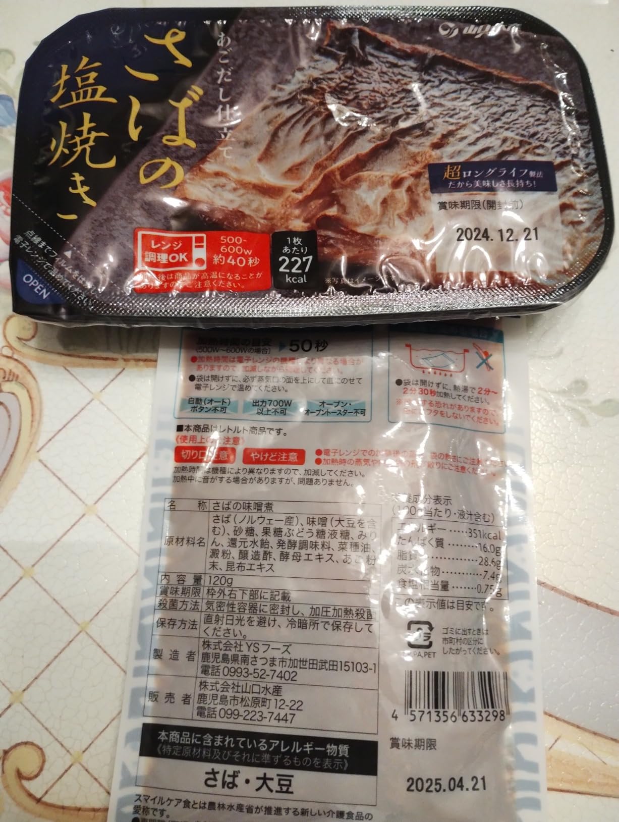 お客様イメージ