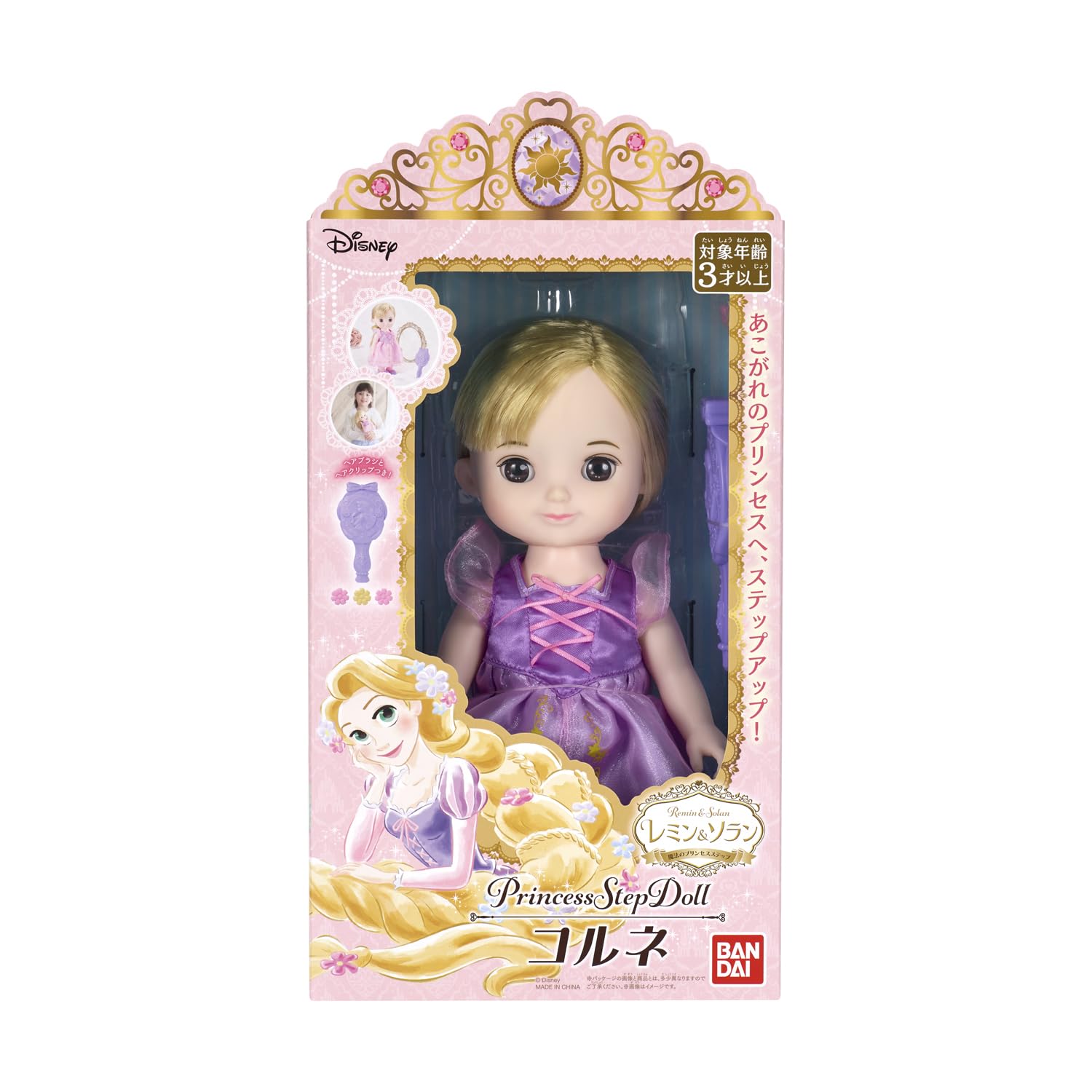 Amazon | [バンダイ(BANDAI)] レミン&ソラン 魔法のプリンセスステップ 