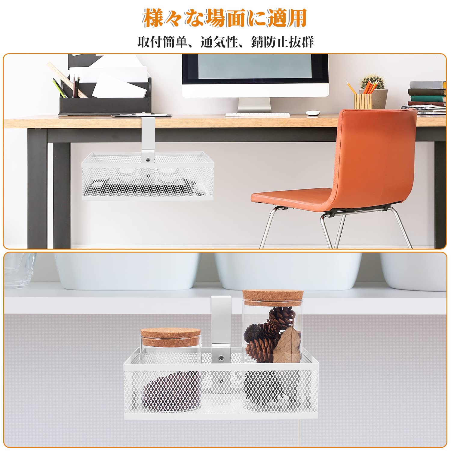 Amazon.co.jp: ZGNWRHVA 新型【360度回転式】 テーブル下収納ラック