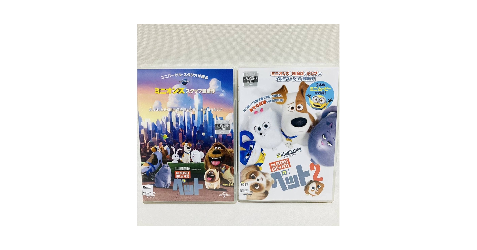 ディズニーとユニバーサル DVD セット 12作品 ディズニーとユニバーサル DVD セット 12作品 商品ラインナップ