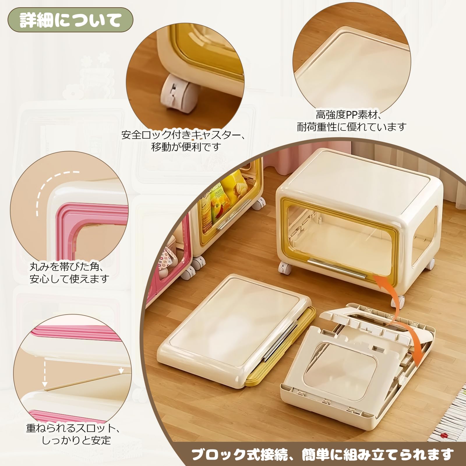 Amazon.co.jp: Tidy Space おもちゃ収納ボックス 子供用 モジュール式