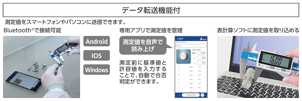 Amazon.co.jp: シンワ測定(Shinwa Sokutei) デジタルノギス