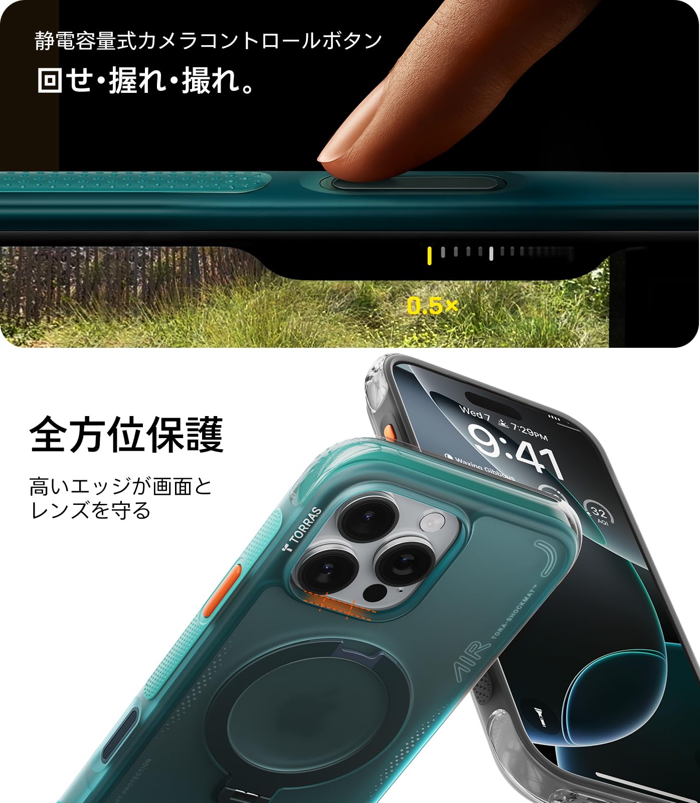 Amazon.co.jp: TORRAS iPhone 16 Pro Max 用 ケース「Ostand Q3 Air