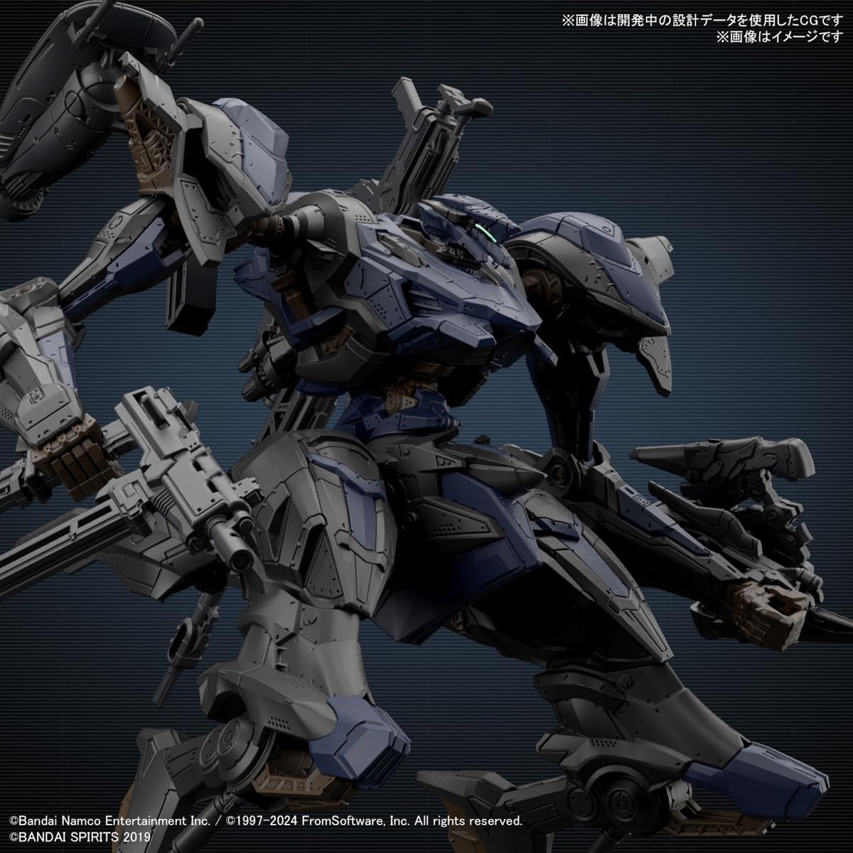 Armored Core 30MM VI - Fires of Rubicon Steel Haze Model Kit