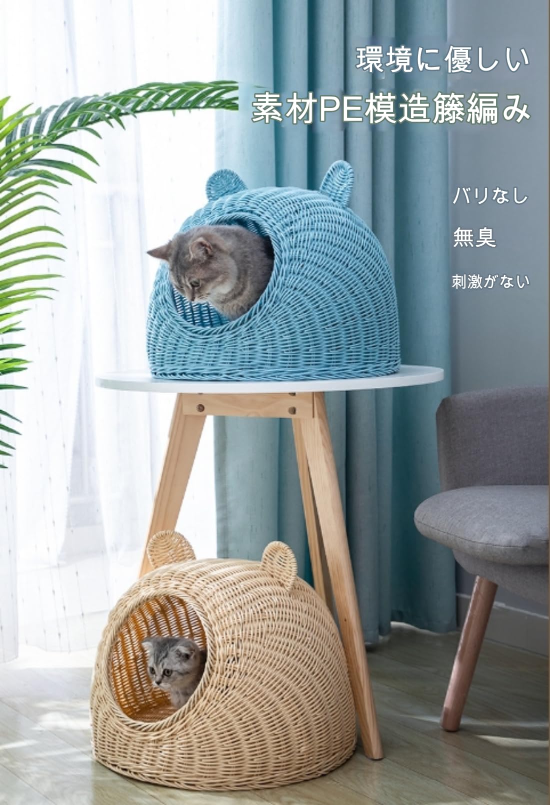 Amazon | colortree おしゃれな天然素材ケージ猫用猫屋猫屋猫 Amazon | colortree おしゃれな天然素材ケージ猫用猫屋猫屋猫