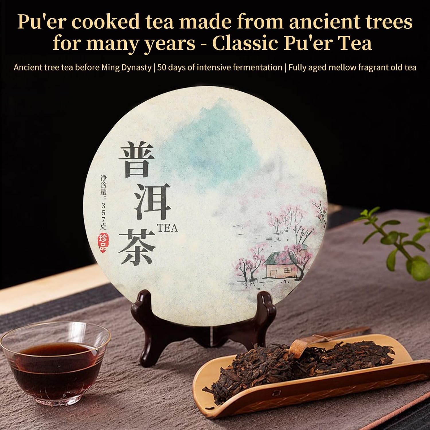 CHADUO Pu-erh Tea Cake 12.6oz/357g Yunnan Ripe Puerh Tea Loose Leaf Chinese Ancient Trees Pu erh Fermented Cook Pu'er 2020 Year, Rich Fragrance 普洱茶熟茶 普洱茶 - Image 2