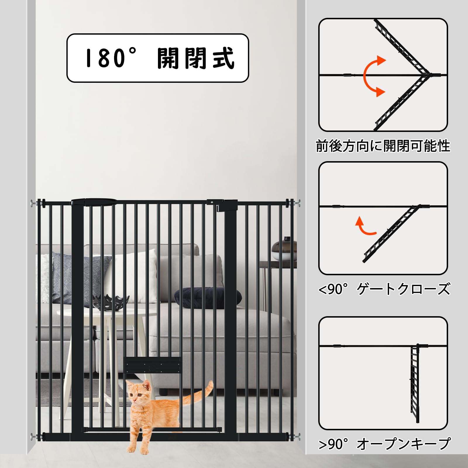 Seogva ペットゲート ベビーゲート 高さ103㎝ 間隔3 ㎝ Amazon.co.jp: Seogva ペットゲート ベビーゲート 高さ103㎝ 間隔3