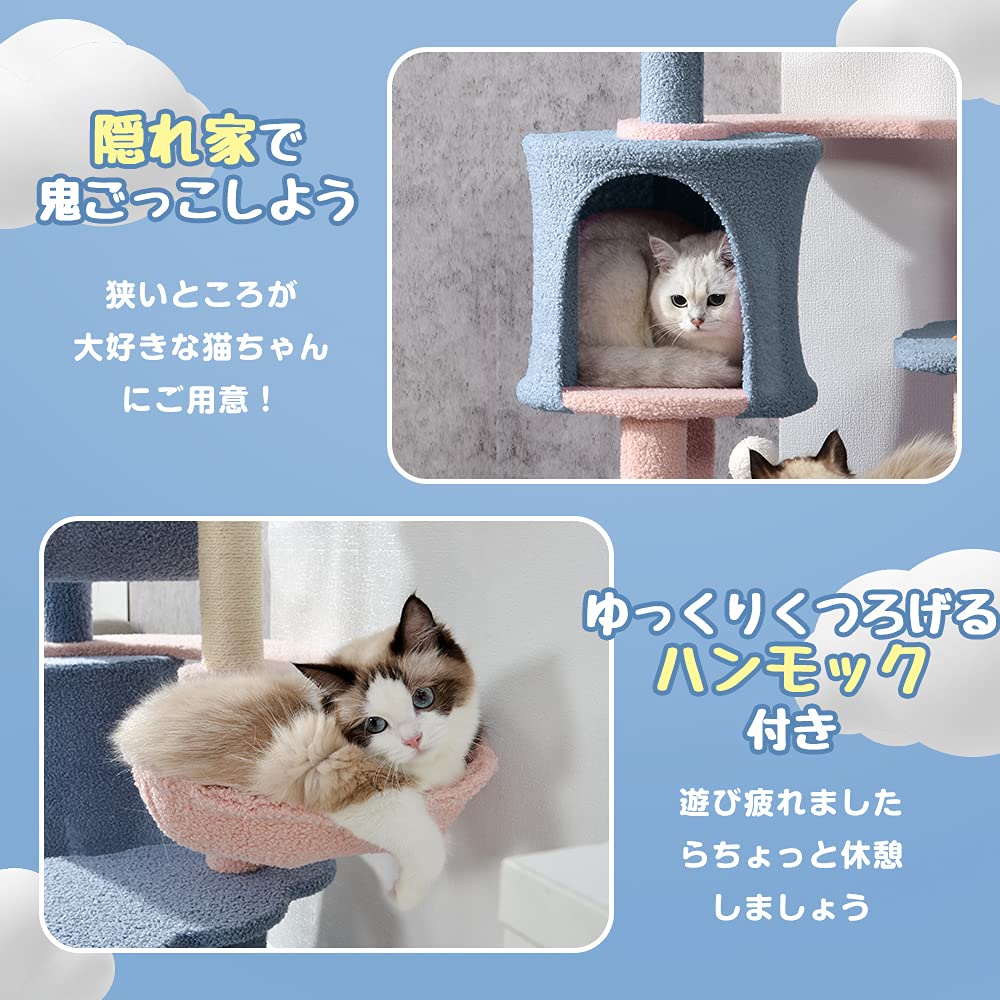 Amazon | OSJ キャットタワー 超可愛い スリム 爪研ぎ 麻紐 猫