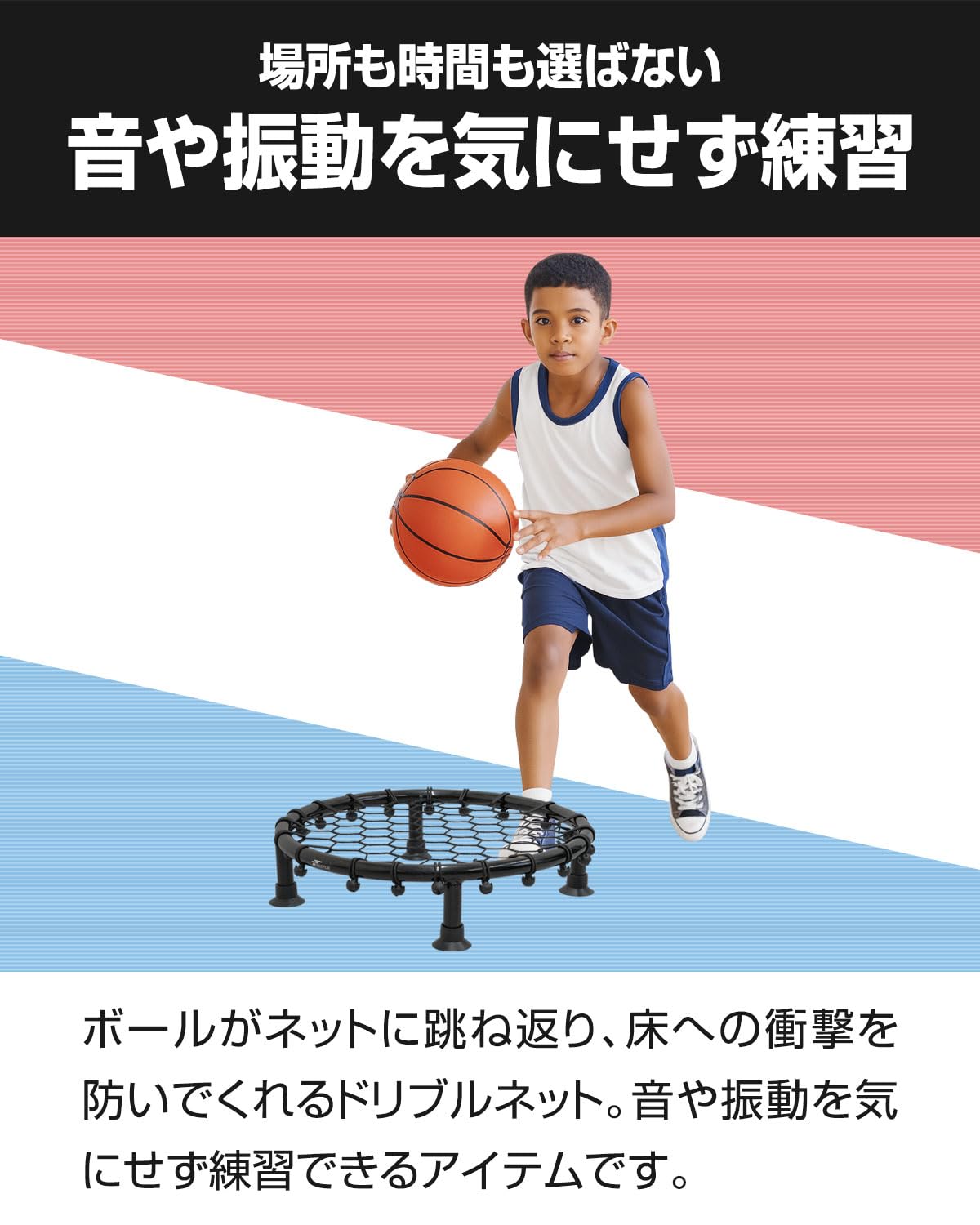 ミニバス室内トレーニング サイレントドリブラー　　バスケ ミニバス室内トレーニング サイレントドリブラー バスケ Amazon