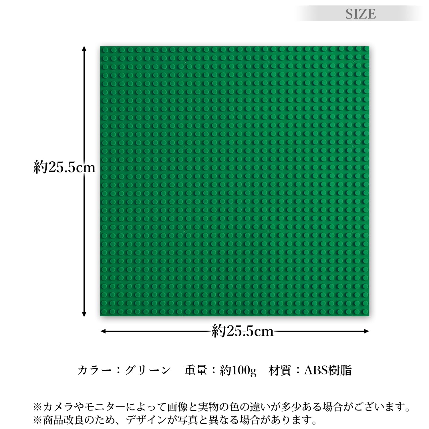 Amazon.co.jp: Remarks Japan ブロック 基礎板 グリーン 緑 互換品