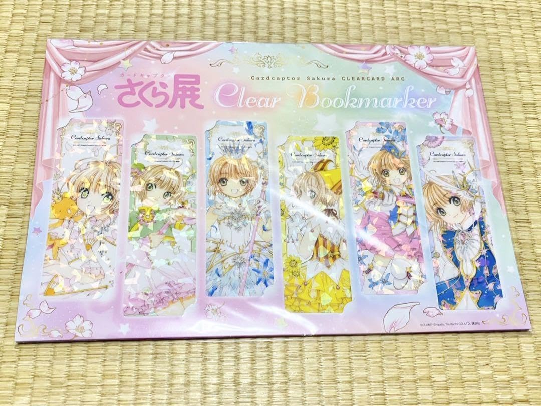 カードキャプターさくら展　ビッククリアしおりセット Amazon | カードキャプターさくら展 ビッグクリアしおりセット