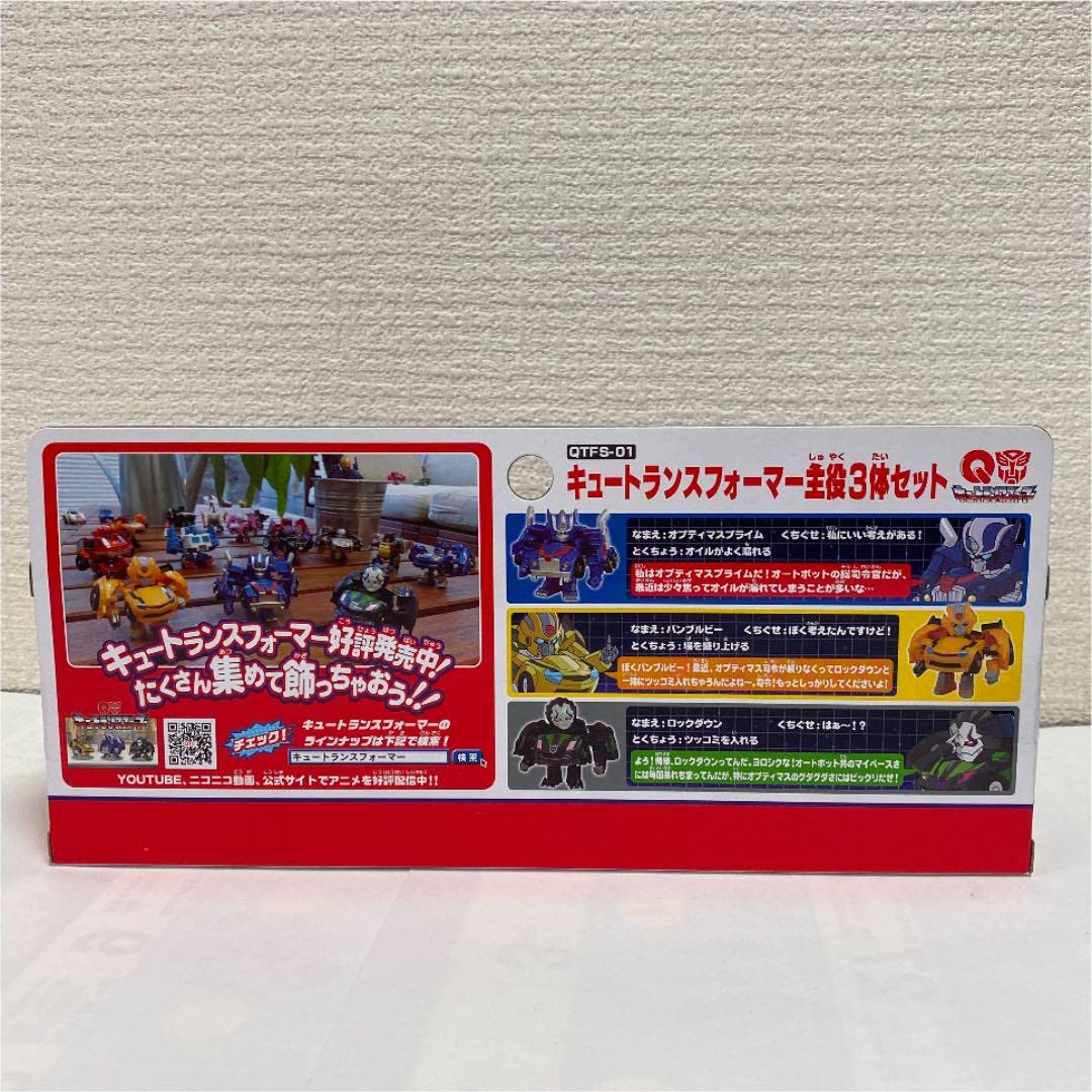 キュートランスフォーマー主役3体セット Amazon.co.jp: キュートランスフォーマー主役3体セット : おもちゃ
