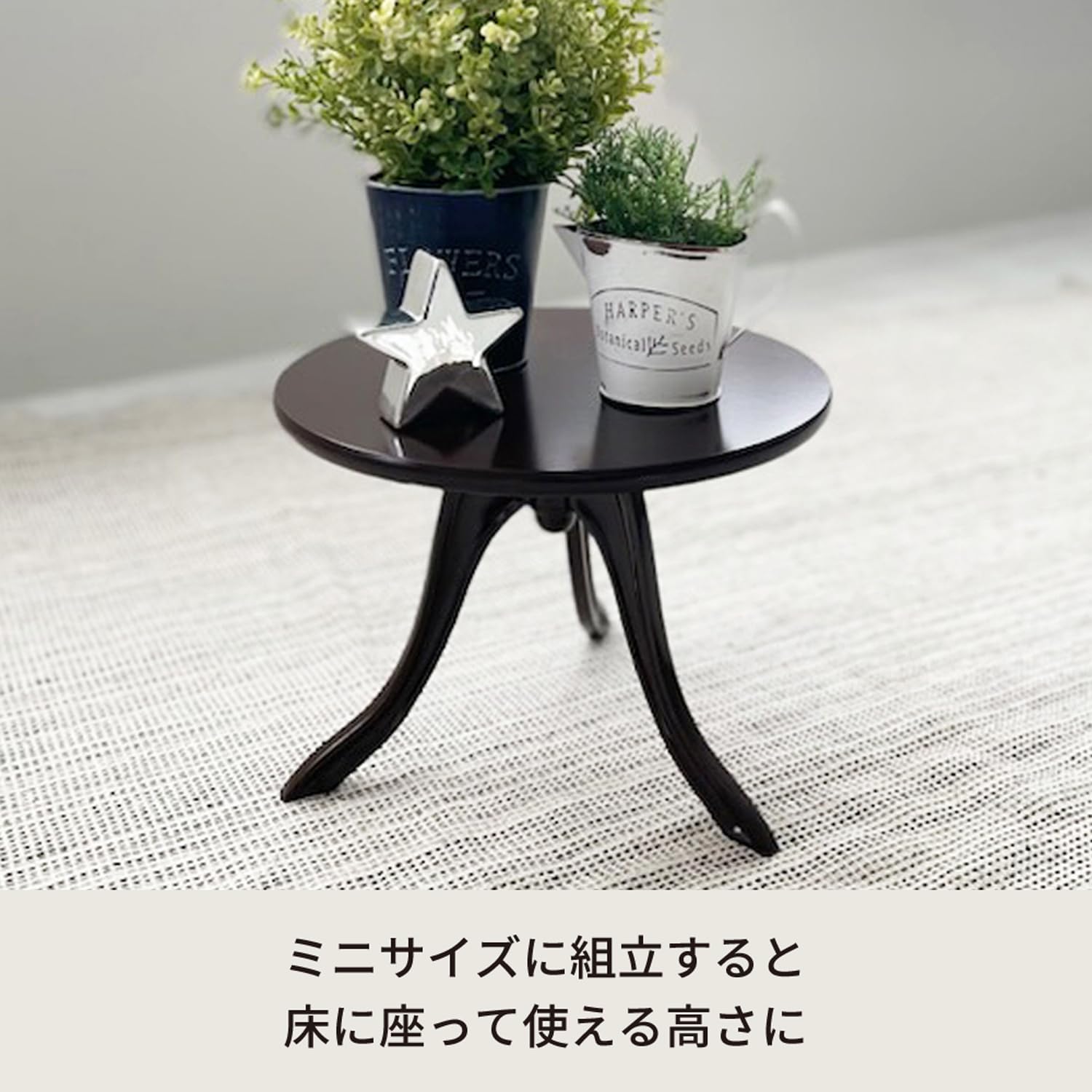 Amazon｜永井興産 クラシックサイドテーブル 幅30cm ダークブラウン 茶