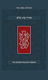 Koren Shalem Siddur, Ashkenaz (English and Hebrew Edition)