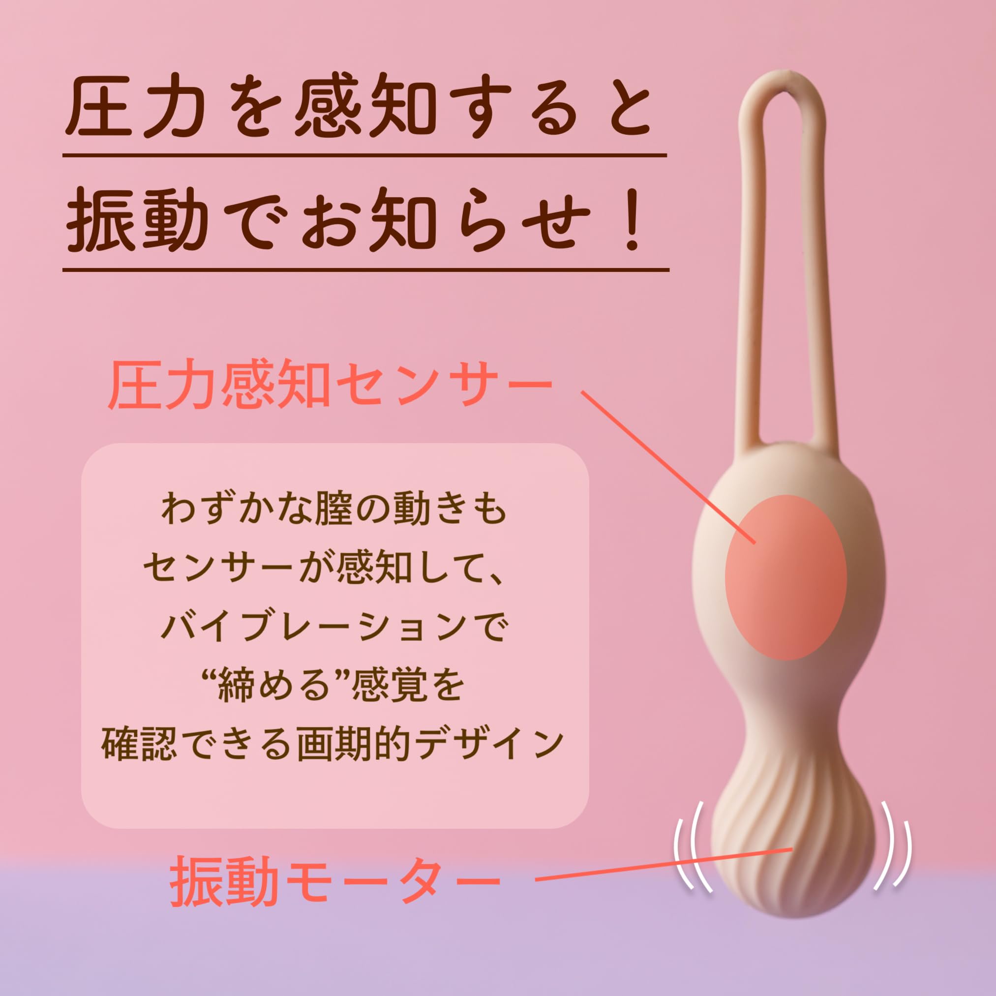 Amazon | Femimate Kegel Fit（フェミメイト ケーゲルフィット） 骨盤