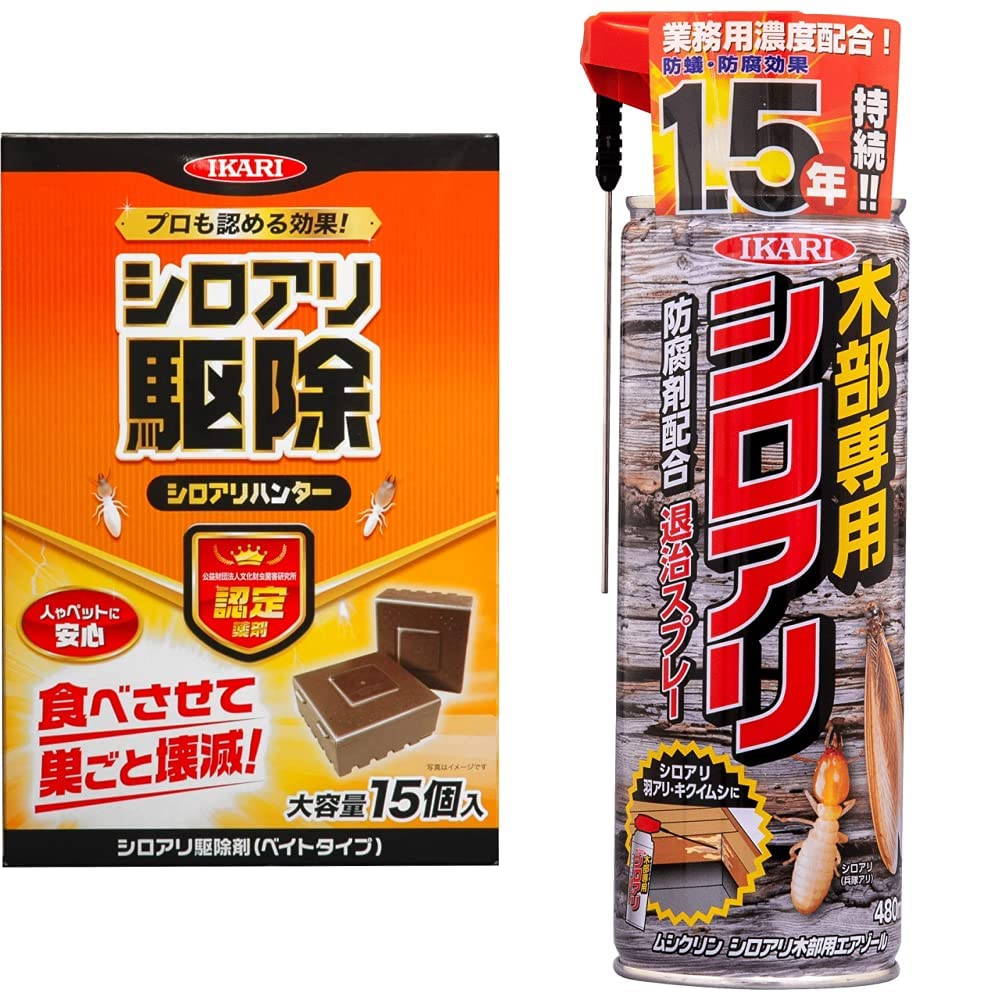 Amazon | イカリ消毒 シロアリ駆除剤 シロアリハンター業務用 15個入 