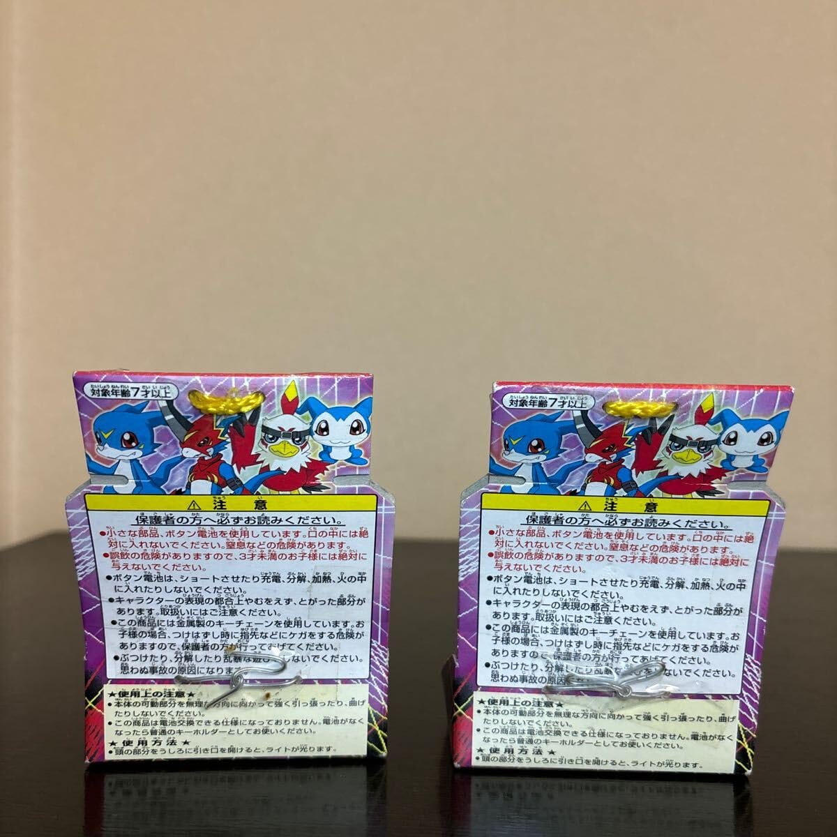 Amazon.co.jp: デジモン アドベンチャー 02 ライト キーホルダー