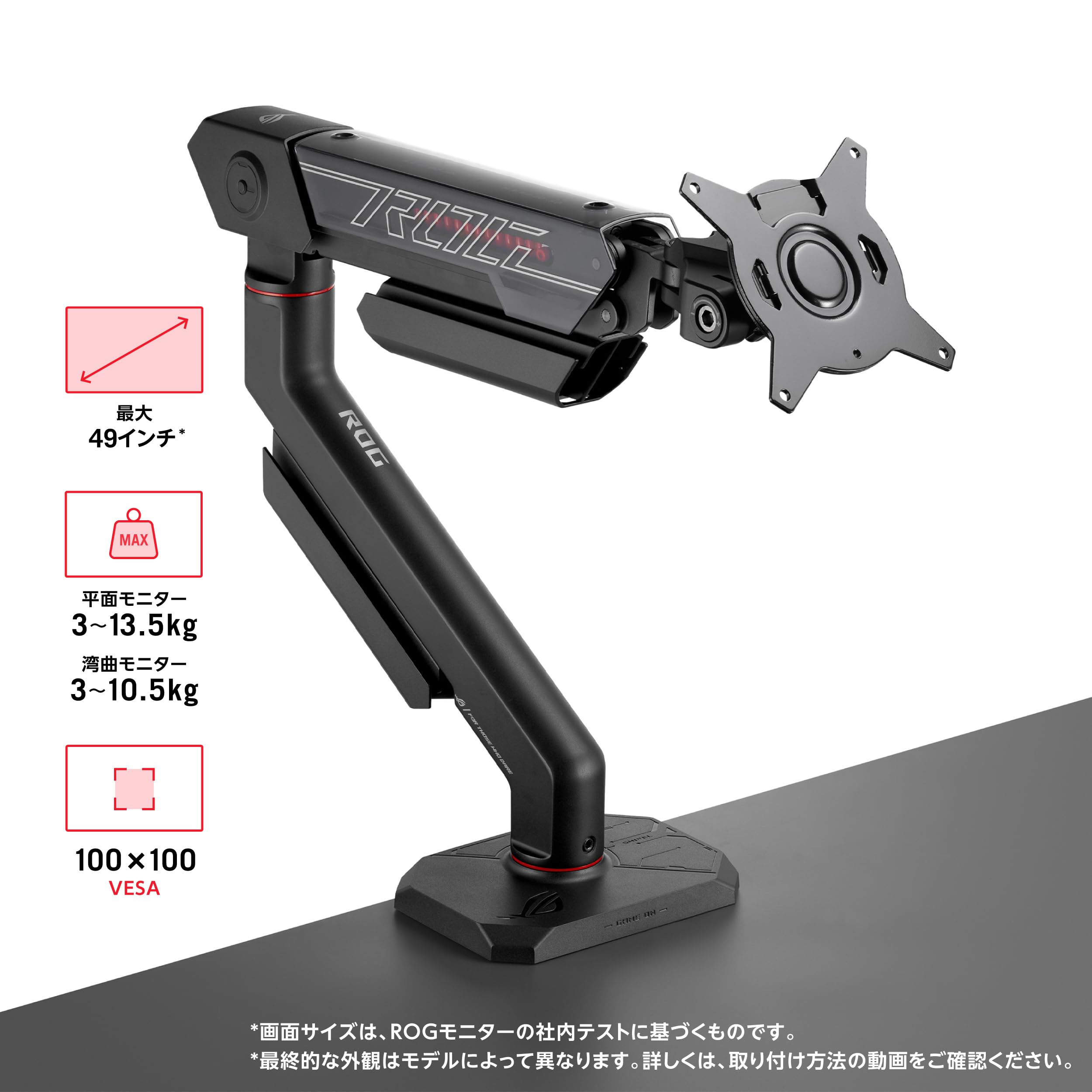 ASUS ゲーミングモニター モニターアームセット Amazon.co.jp: ASUS モニター アーム/ROG Ergo Monitor Arm AAS01R